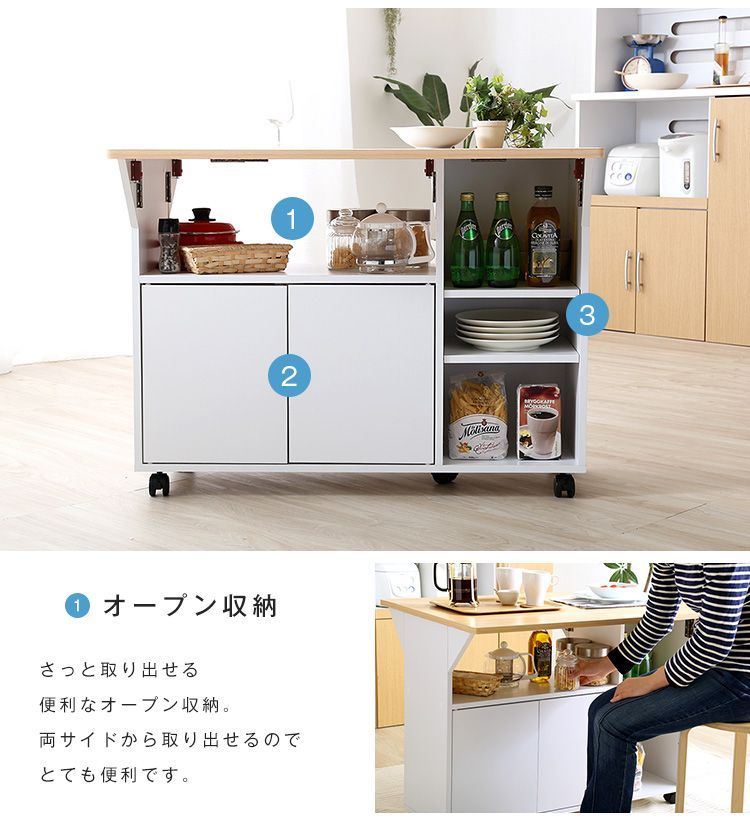 バタフライタイプのキッチンワゴン 使い方様々でサイドテーブルやカウンターテーブルに
