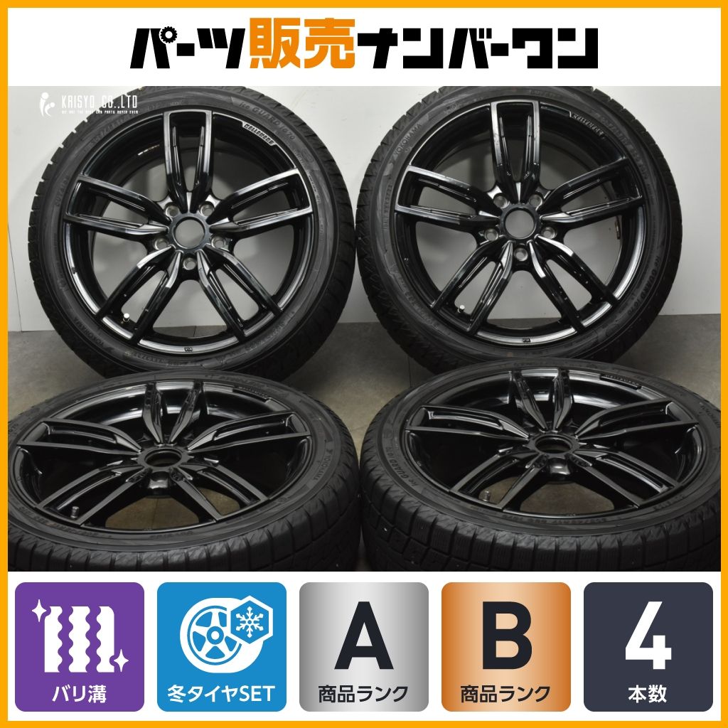 バリ溝スタッドレス MINI F55 F56 F57 ケレナーズEltz バリ溝