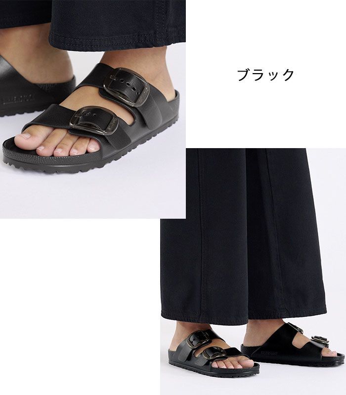正規取扱店 2025 ビルケンシュトック BIRKENSTOCK EVA アリゾナ ビッグバックル Arizona Big Buckle サンダル レディース ナロー 軽量 ブラック 黒 エッグシェル 白 1029641|1029651 WWW_WOWDIGSITE_COM