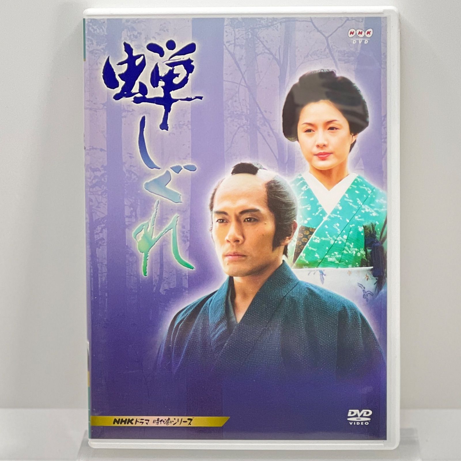 新作人気 DVD＊蝉しぐれ 2枚組 メルカリ - 邦画・日本映画