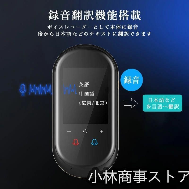 翻訳 最新