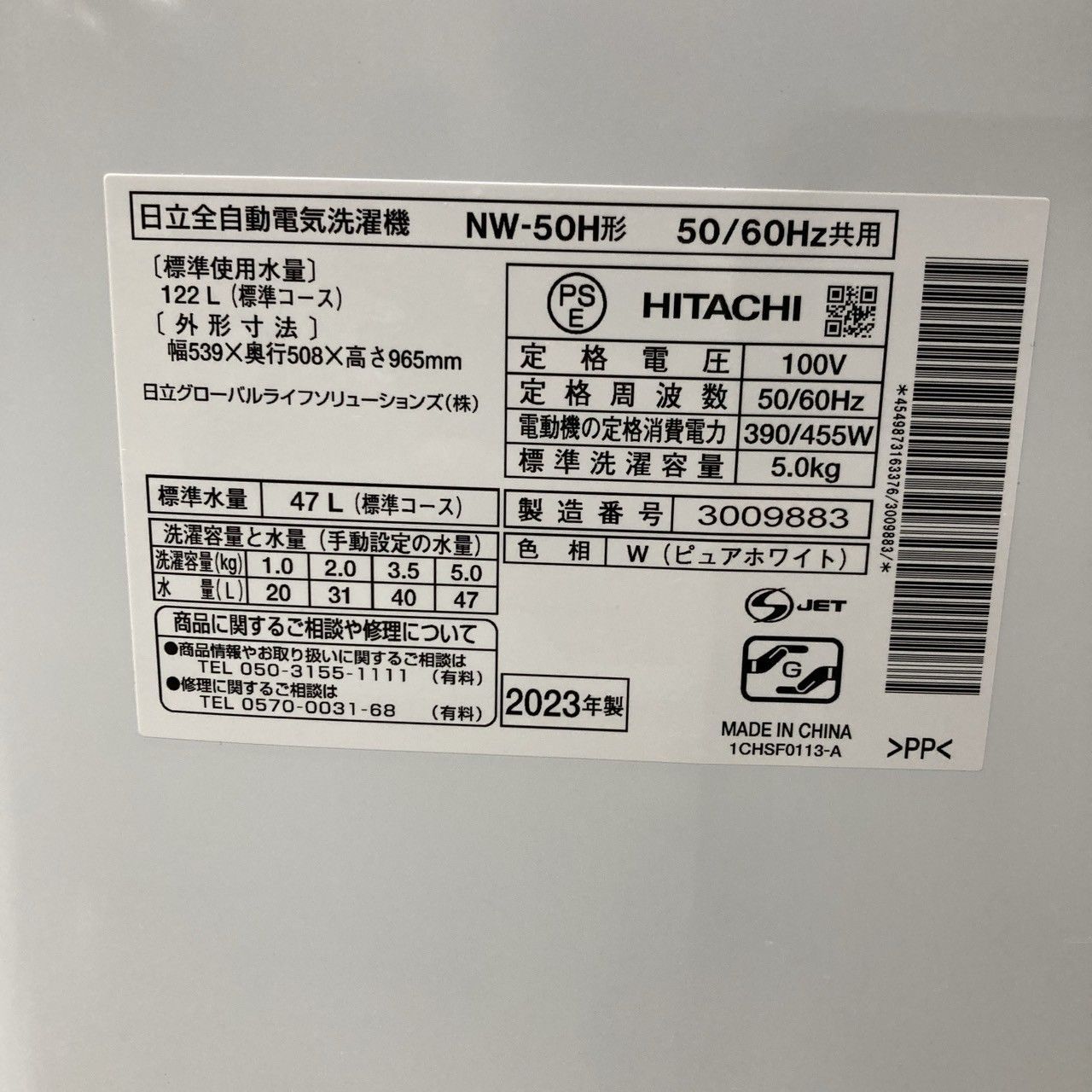 5.0kg