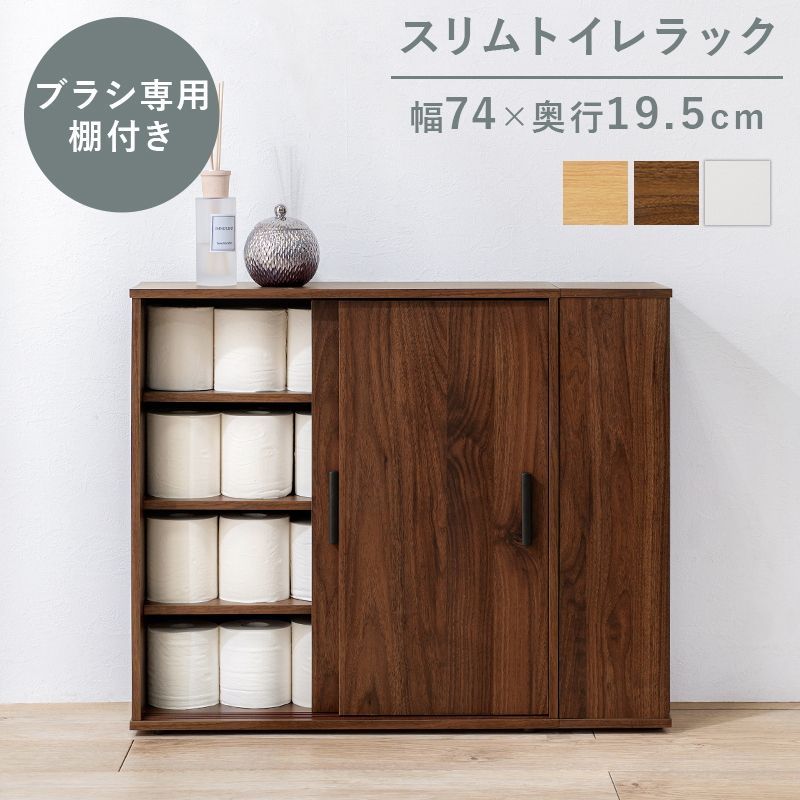 非常に良い】ときわ