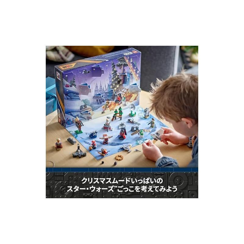 LEGO スターウォーズ