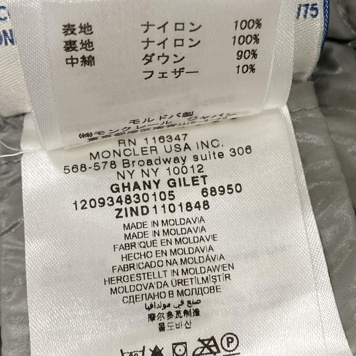 モンクレール ダウンベスト