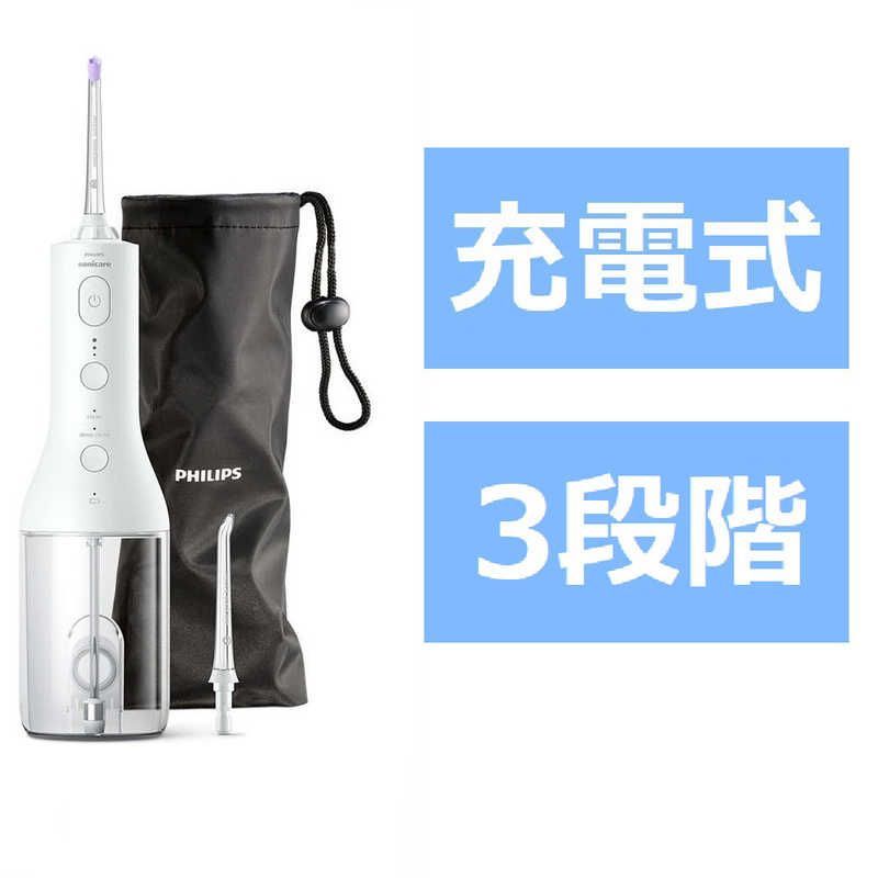 ウォーターピック コードレス セレクト（充電式） ウォーターピック