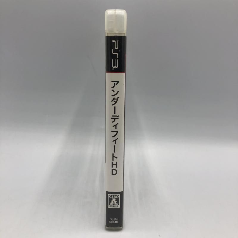 【中古】PS3）ｱﾝﾀﾞｰﾃﾞｨﾌｨｰﾄHD 通常版[92][240092310935] 中古】PS3）ｱﾝﾀﾞｰﾃﾞｨﾌｨｰﾄHD 通常版[92][240092310935]の通販 by
