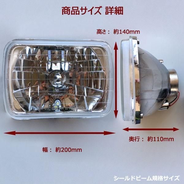 角目2灯式ヘッドライト サニートラック GB122 2個セット ガラス