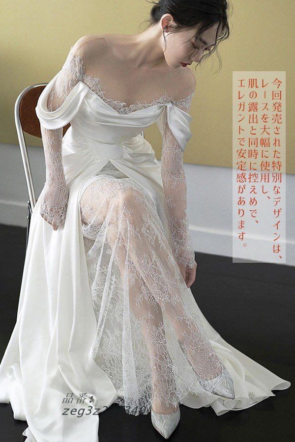 結婚式