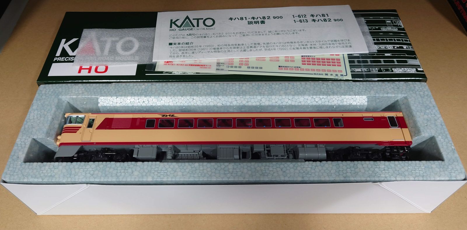 出品終了の為、最終値下げ　キハ82　銘板 キハ82 3 - 銀河