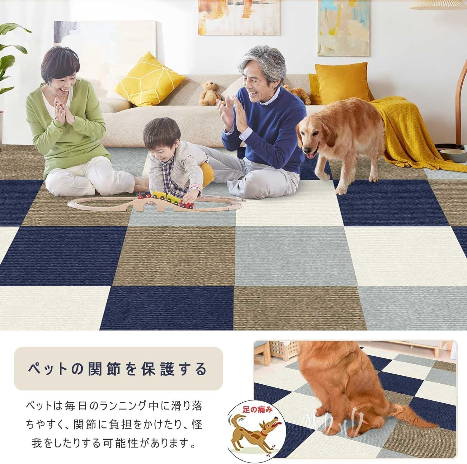 ブランド タイルマット