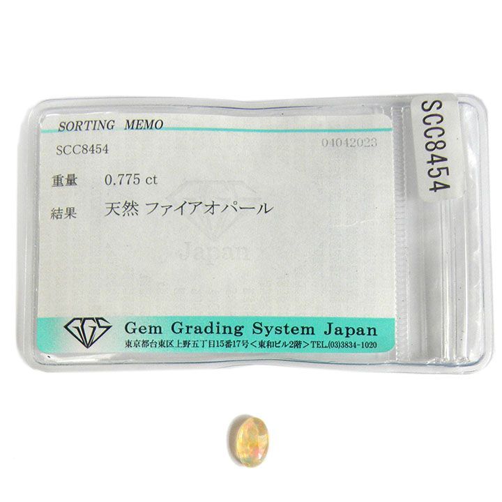 材料 素材