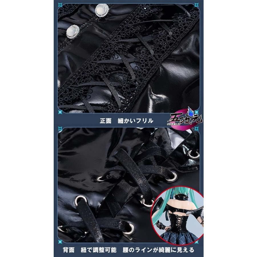 初獣猫 初音ミク×ラスカル