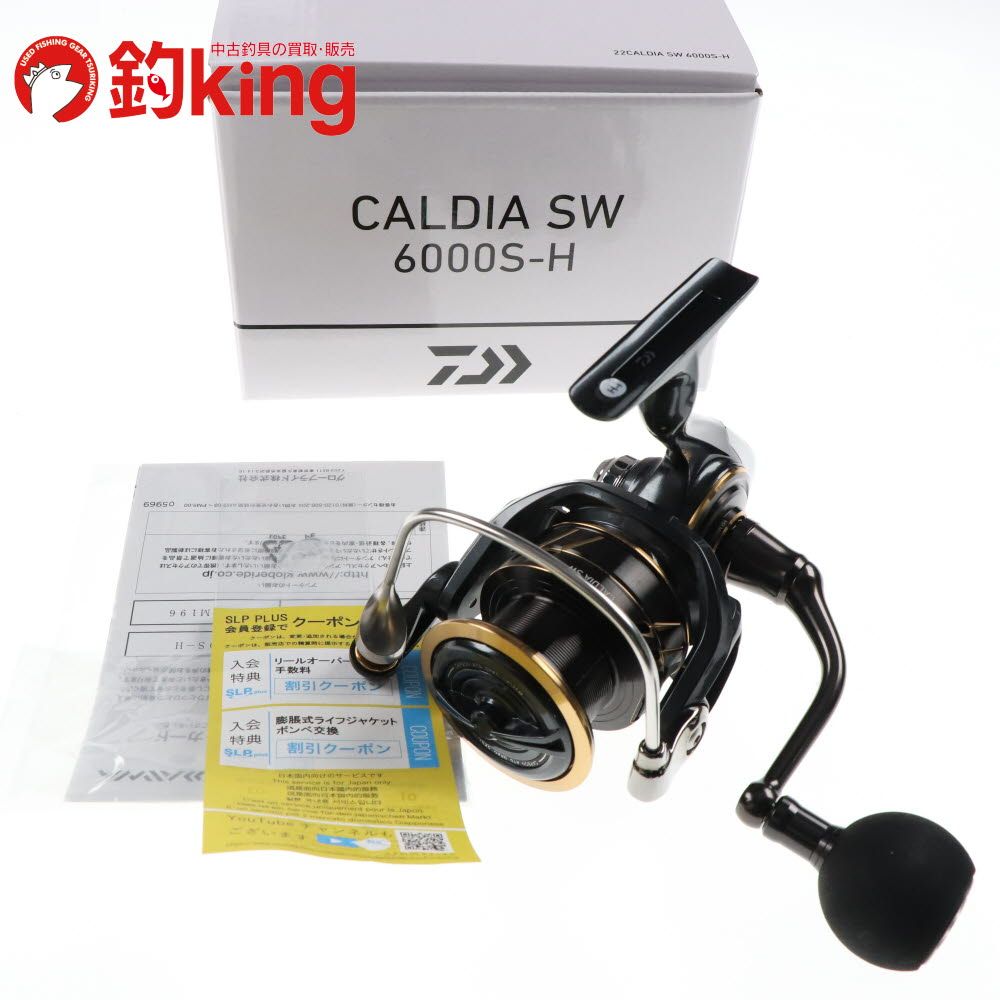 ダイワ 22 カルディアSW 6000S-H |T032M ヒラマサ カンパチ ブリ オフショア スピニングリール ロッド リール ルアー