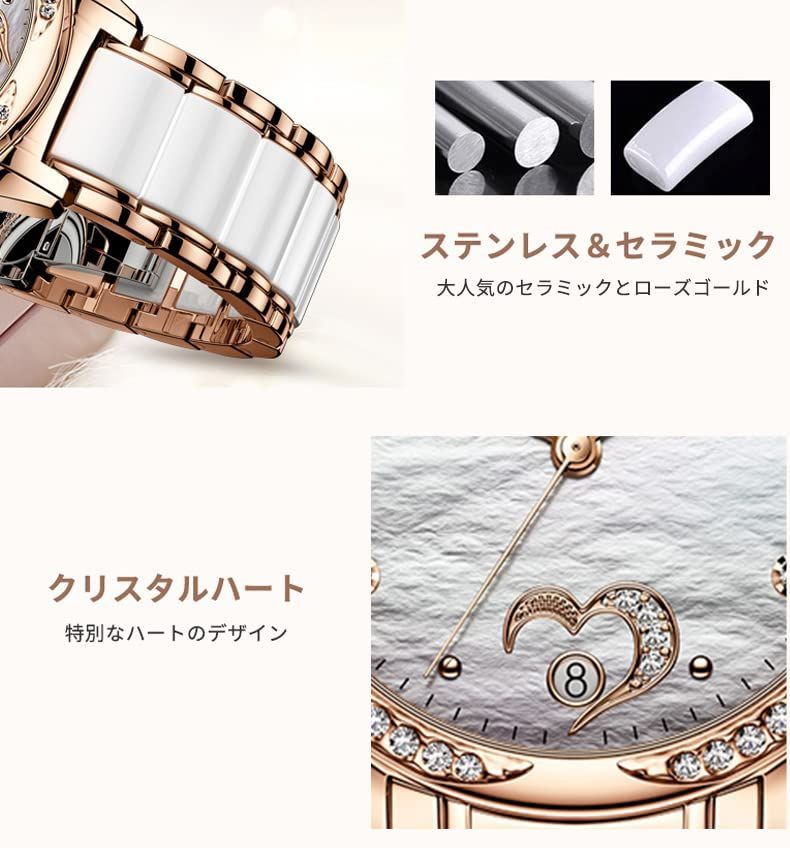 うで時計