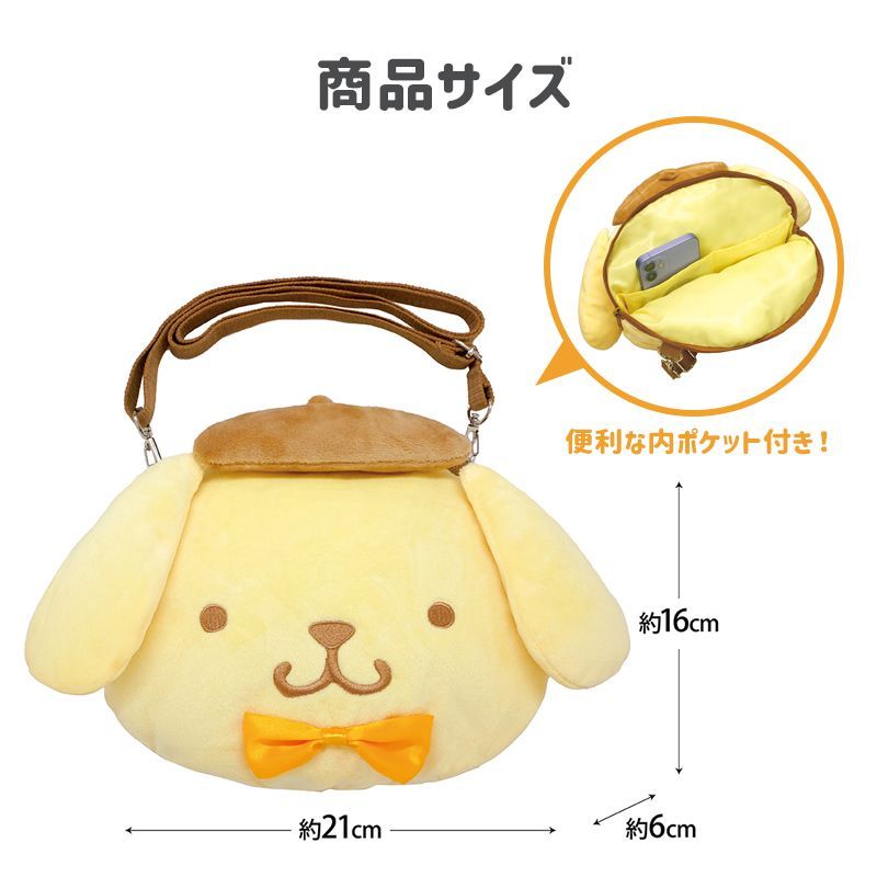 サンリオ - マイメロ フェイス ポシェット ショルダー 1点 Amazon.co.jp: 森本産業 フェイスポシェット サンリオ