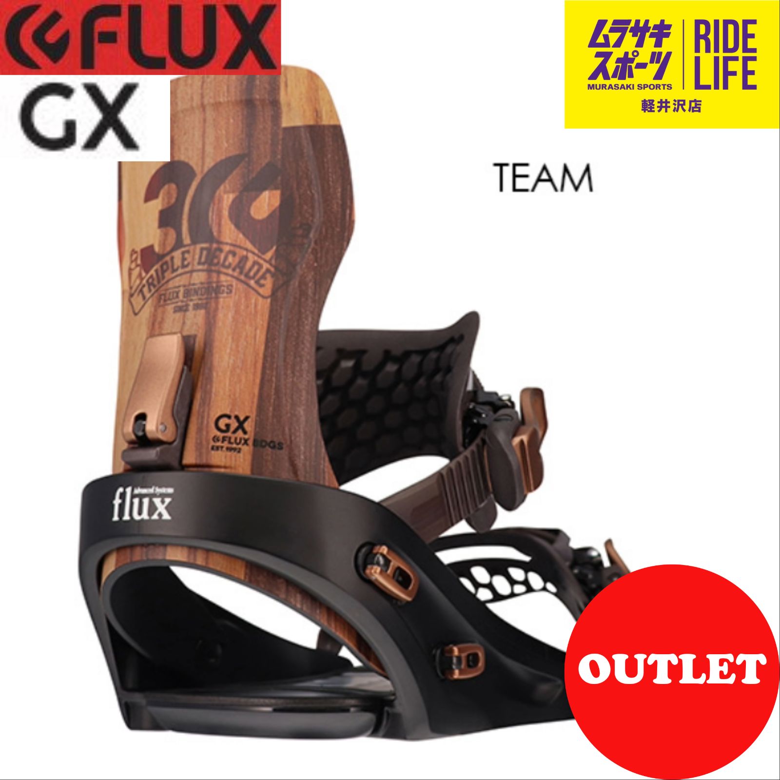 ムラスポ公式】FLUX フラックス GX（Team） レディース 22-23モデル