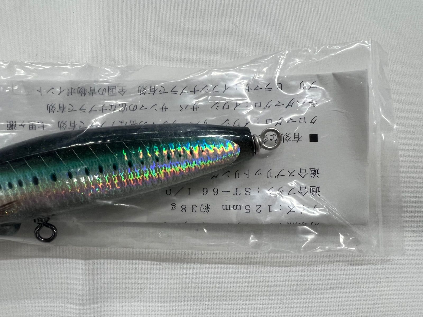 カーペンター 群鯵40-125 【公式通販】