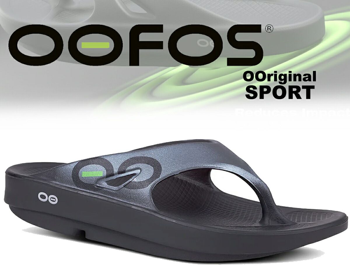 ウーフォス ウーオリジナル スポーツ ユニセックス OOFOS OOriginal SPORT GRAPHITE 2000040047182 グラファイト リカバリーシューズ サンダル 厚底 クッション