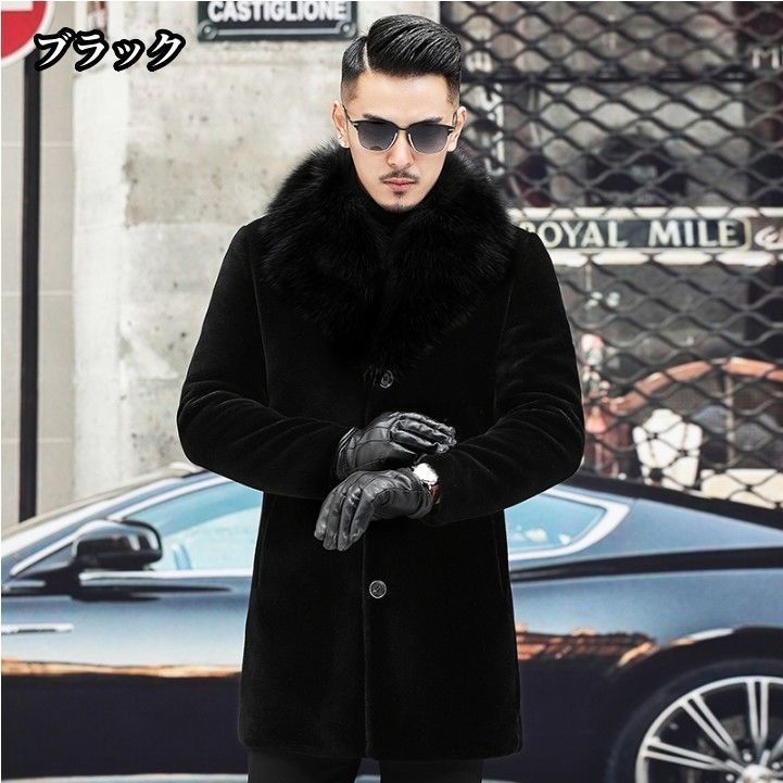 メンズミンクチェスターコート 毛皮☆ミンク☆ロングコート ファー