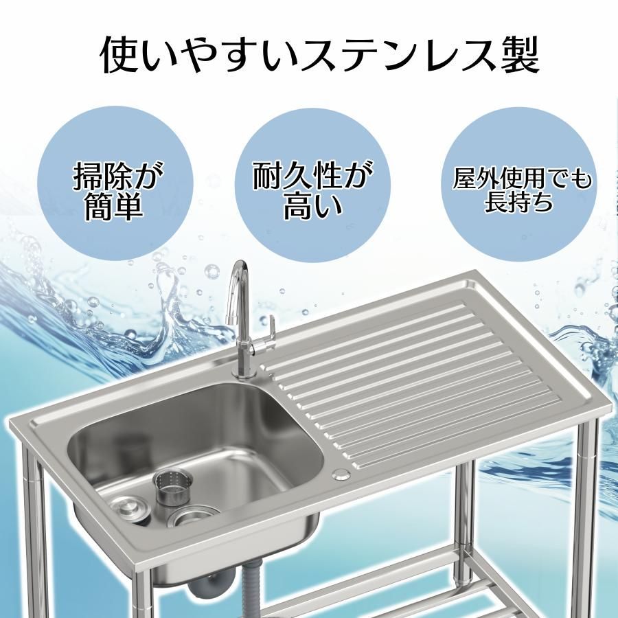 蛇口水栓付き 屋外