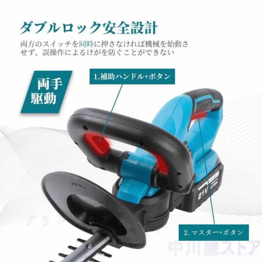 18Vバッテリー互換