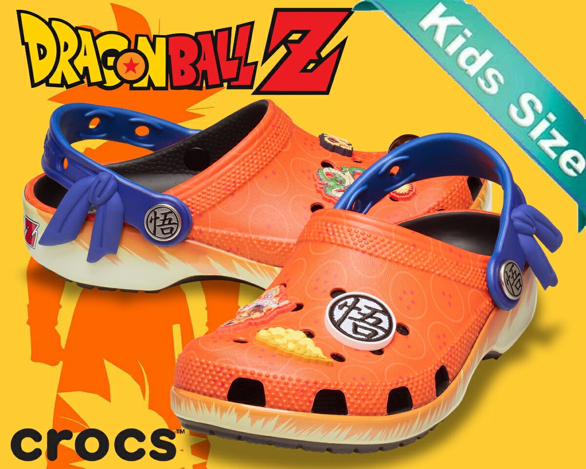 クロックス ドラゴンボール Z クラシック クロッグ K crocs DRAGON BALL Z CLASSIC CLOG K 210897-90h