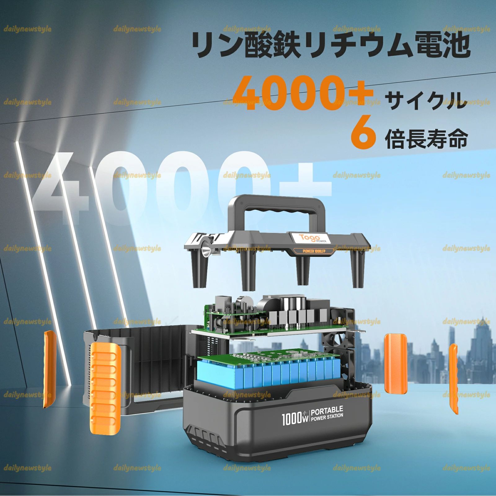 1000W