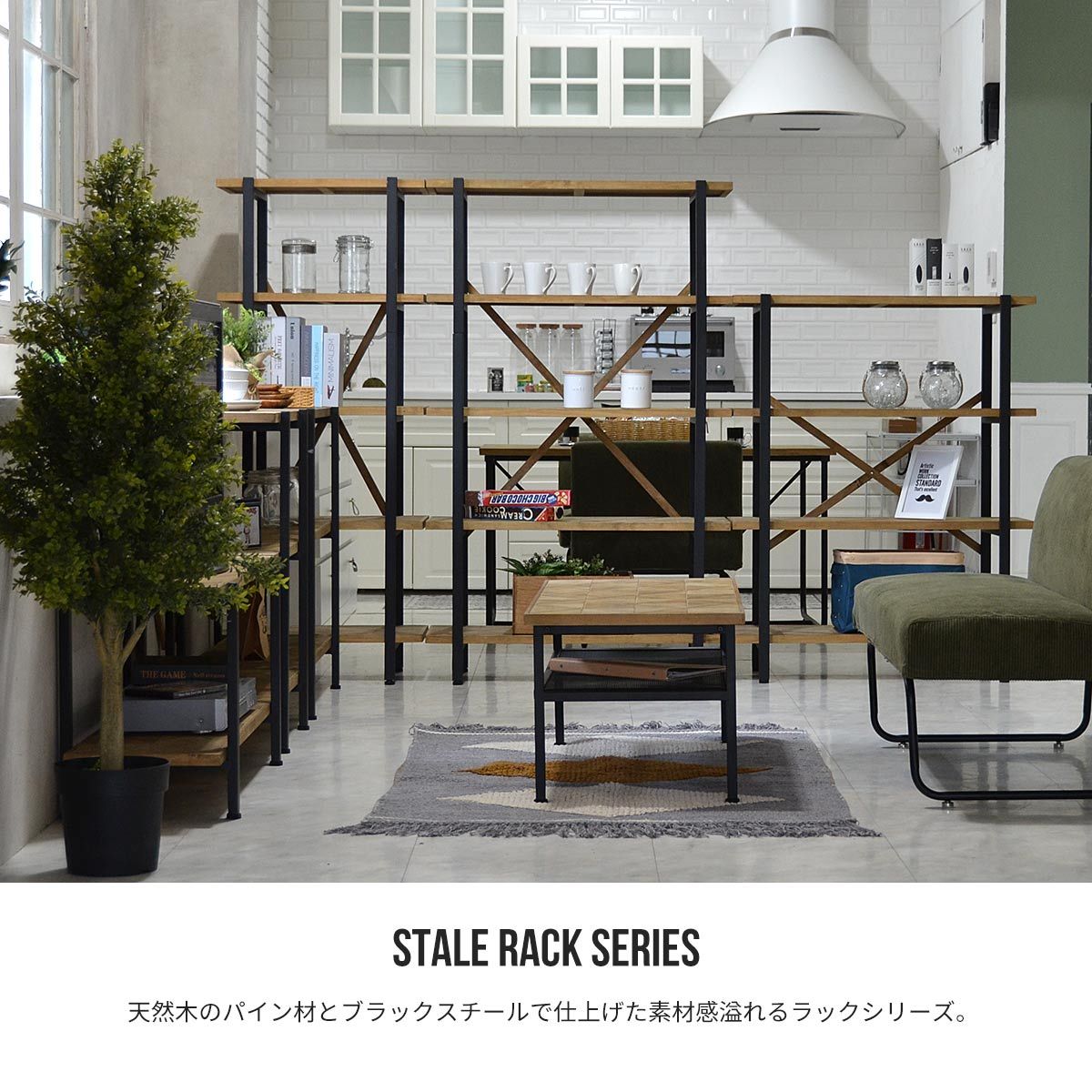 ヴィンテージ ワイヤーラック USA アメリカ アンティークラック