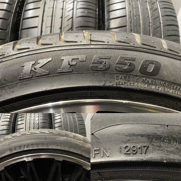 【KINFOREST 245/40ZR21】夏タイヤ【LOXARNY Pavone パヴォーネ 21インチ 8.5J5HPCD114.3+45】アルファード ハリアー LEXUS/RX等　(VTH718)クレジットカード QRコード決済可能 KINFOREST 245/40ZR21】夏タイヤ【LOXARNY Pavone パヴォーネ 21インチ