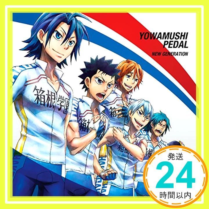 タカイトコロ アニメ盤 TVアニメ 弱虫ペダル NEW GENERATION 第2クールエンディングテーマ CD 佐伯ユウスケ_02