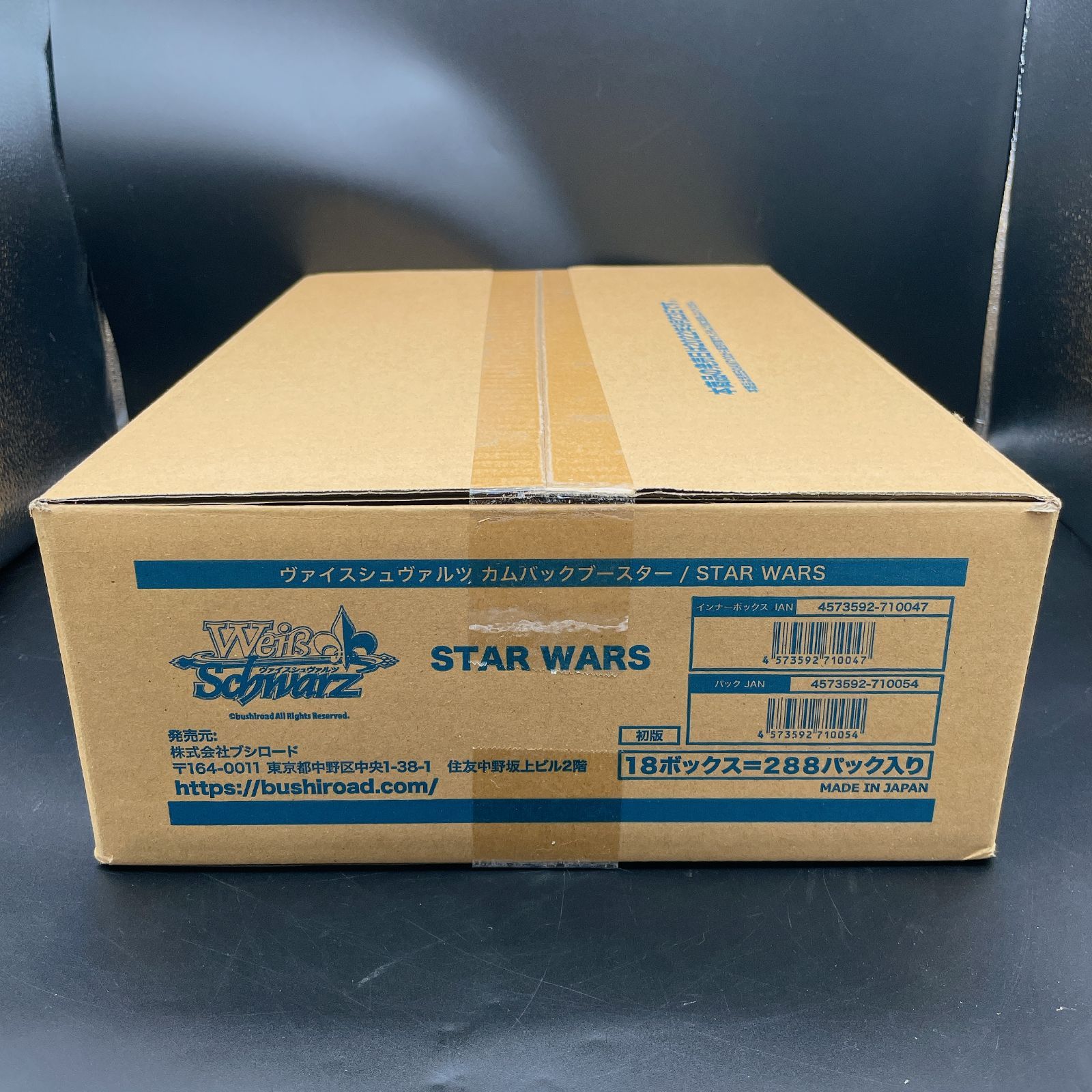 ヴァイス STAR WARS スターウォーズ 未開封 BOX - ヴァイスシュヴァルツ