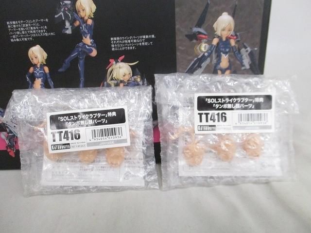 プラモデル