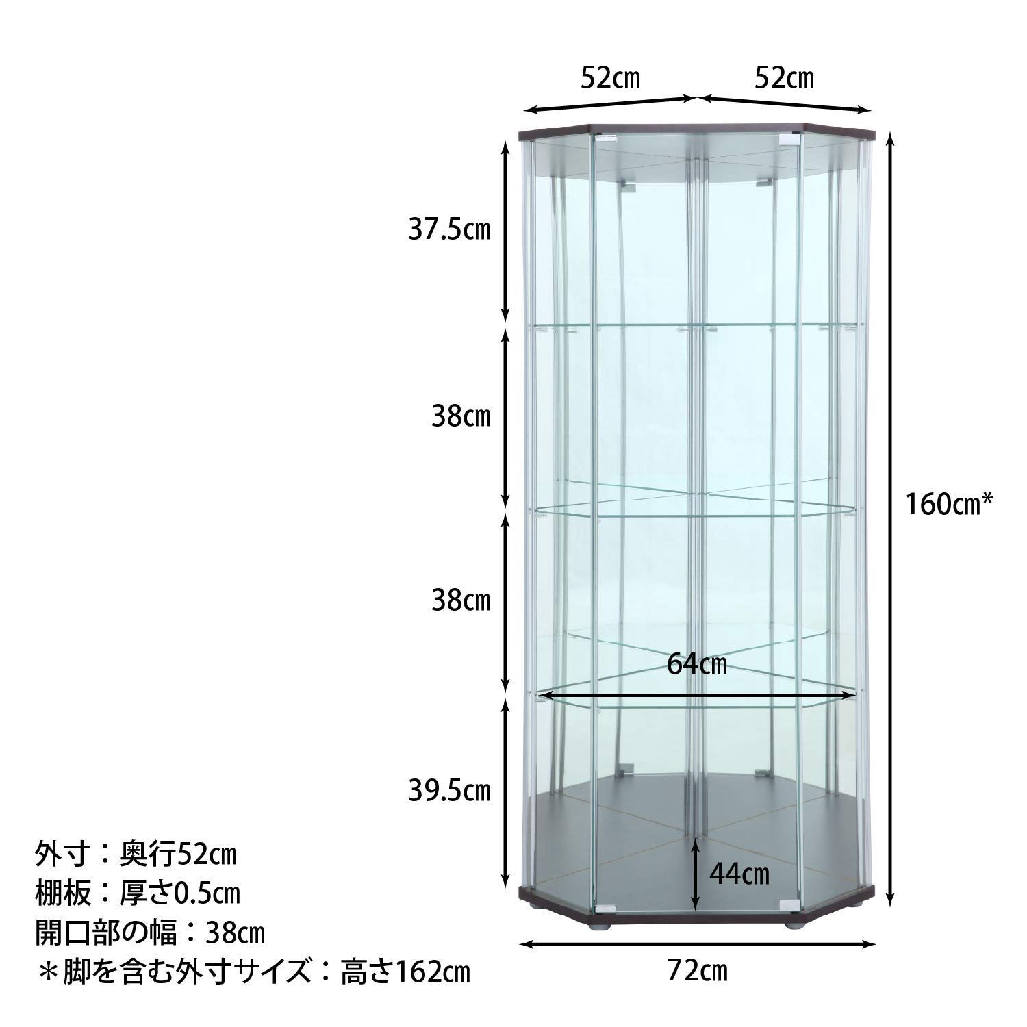 強化ガラス 背面ミラー ブラウン 組立商品 幅52×奥行52×高さ162cm 4段 コーナータイプ フィギュアケース ケース 98846 不二貿易 MARWIL-DEMENAGEMENTS_CH