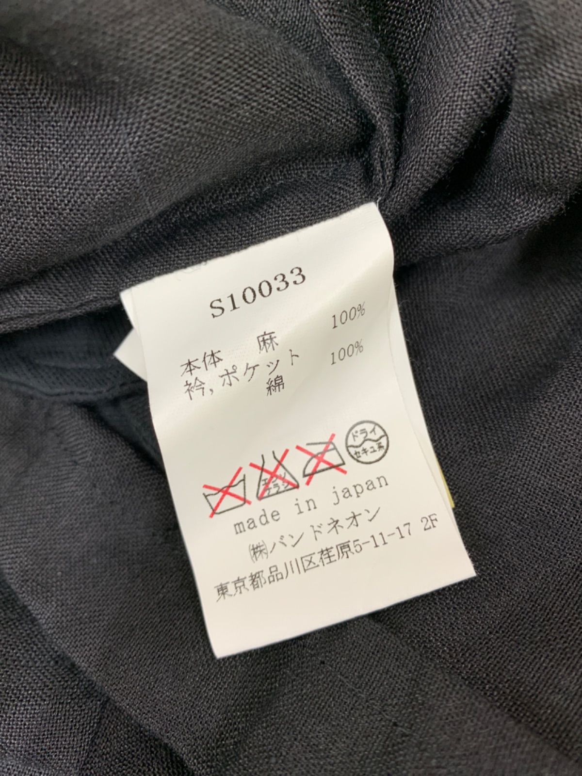 ☆suzuki takayuki スズキタカユキ リネンカーディガン 半袖シャツ