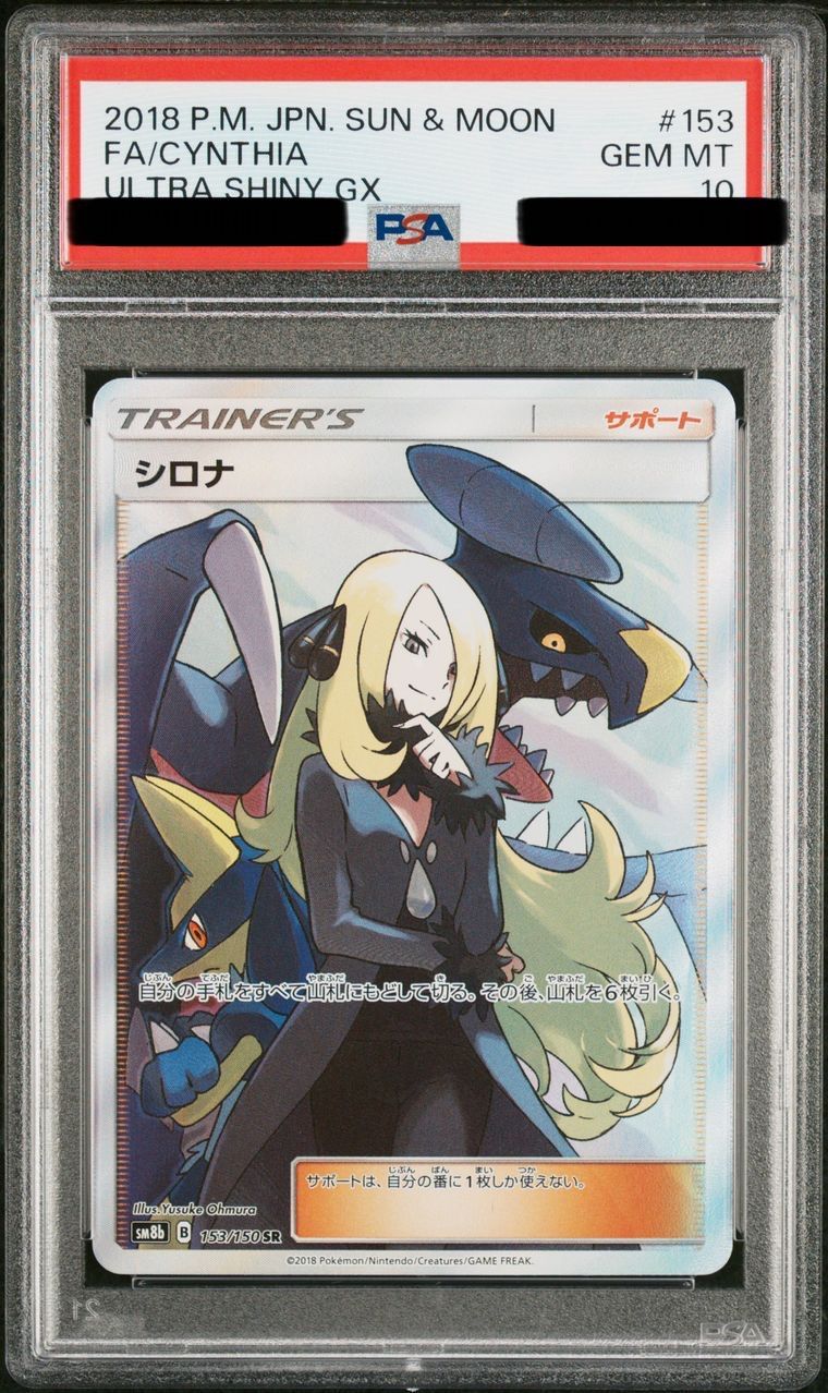 シロナ PSA10 www.sudouestprimeurs.fr