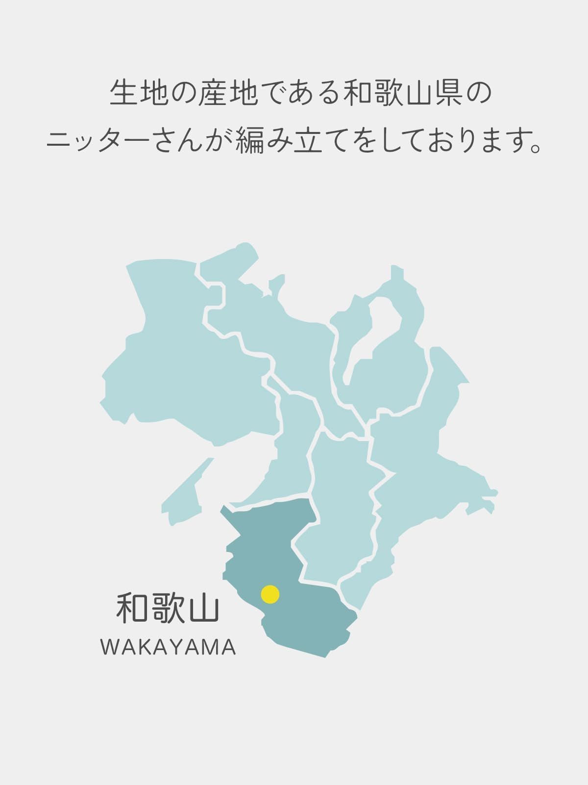 パジャマ キッズ ベビー 綿 長袖 : キルティング [SOWAN] 0 男の子 1 女の子 寝巻き ○20日～P11倍○ミキハウス ホットビスケッツ 同梱用送料追加なし赤ちゃんの寝かしつけ暑さ対策のひんやり大判