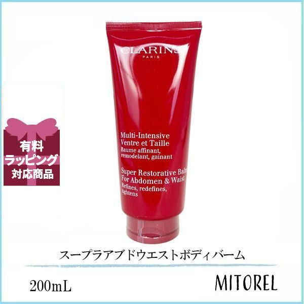 【新品未開封】【クラランス】ファーミング EX ネック＆デコルテ SP 75ml ファーミング EX ネック＆デコルテ SP | CLARINS® 公式通販 | CLARINS®