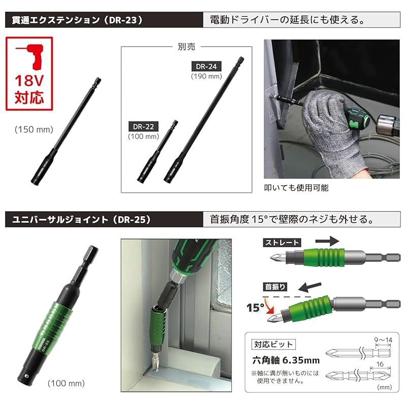 ENGINEER エンジニア 合体工具7点セット 頭が潰れたプラスネジ・六角穴付 ENGINEER 合体工具7点セット DXZ-06 頭が潰れたネジ対応