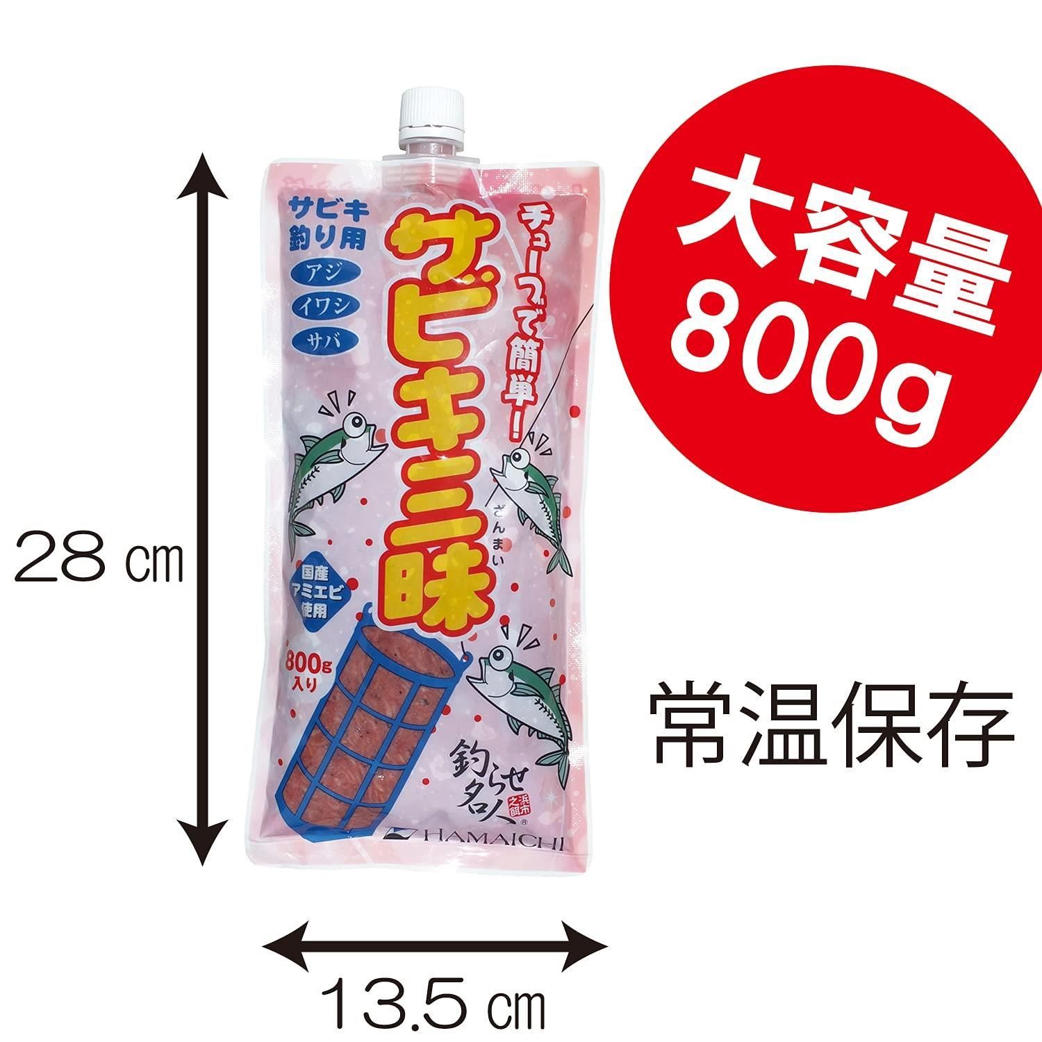 送料込み] 浜市(HAMAICHI) サビキ三昧 2個セット 800g×2個 - メルカリ