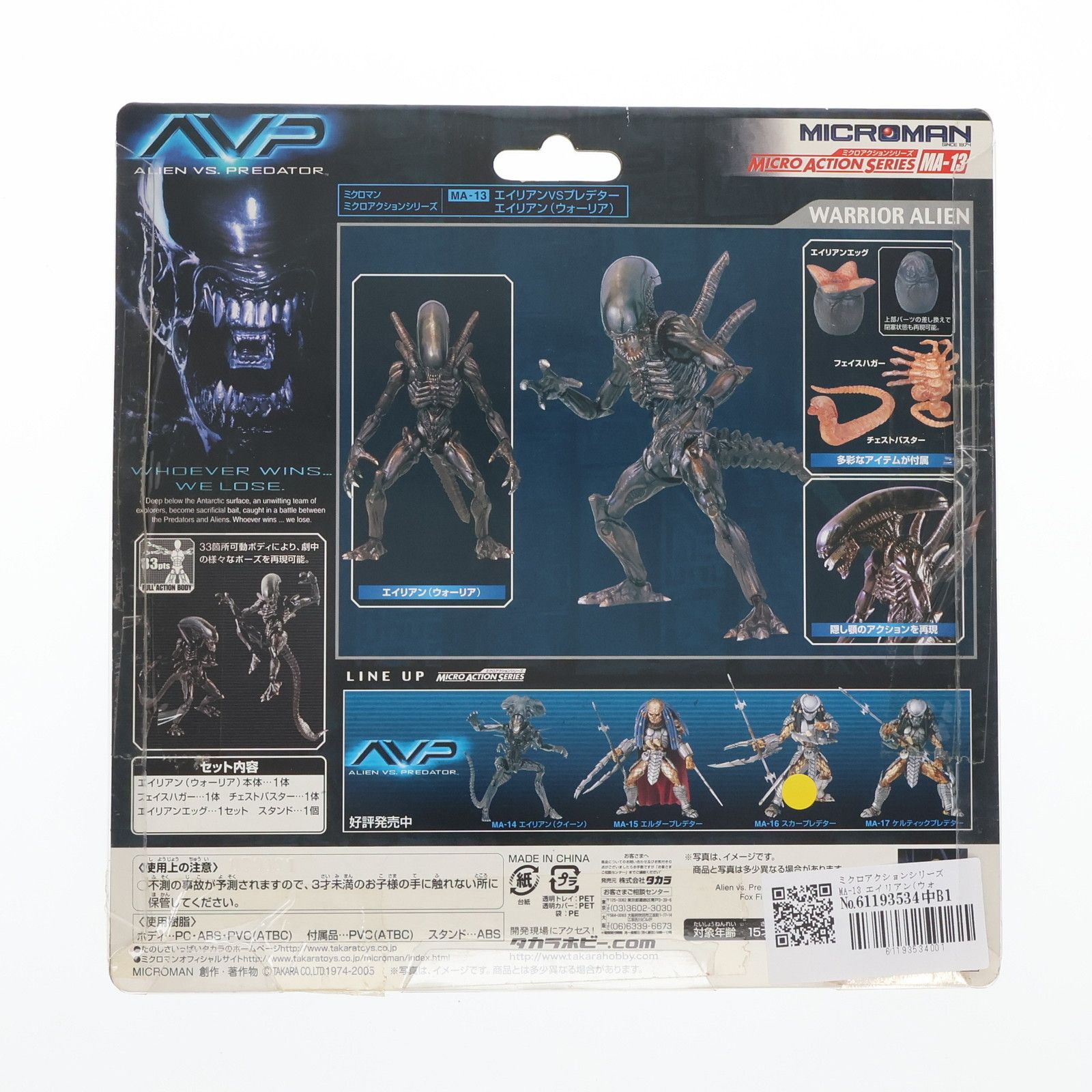 Heed the Call—Still Wakes the Deep: Siren's Rest – Intel Gaming Access, image size:1600x1600