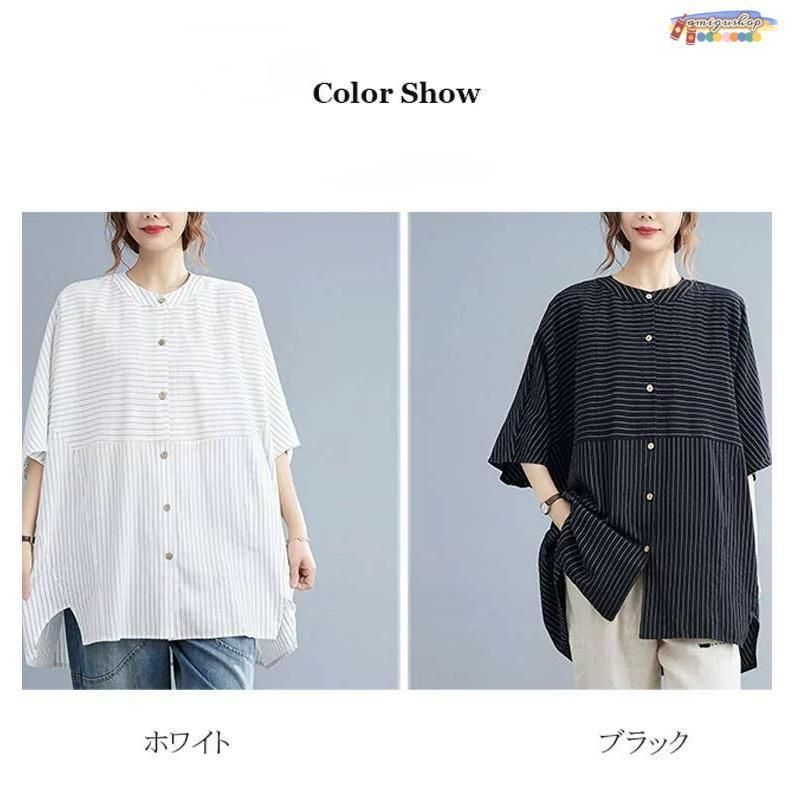 チュニック 大きいサイズ レディース 春夏 ブラウス ゆったり ボーダー柄 バンドカラー ロングシャツ リネン カジュアル風 ストライプ ドルマン リネンシャツ チュニック 大きいサイズ レディース 春夏 ブラウス ゆったり
