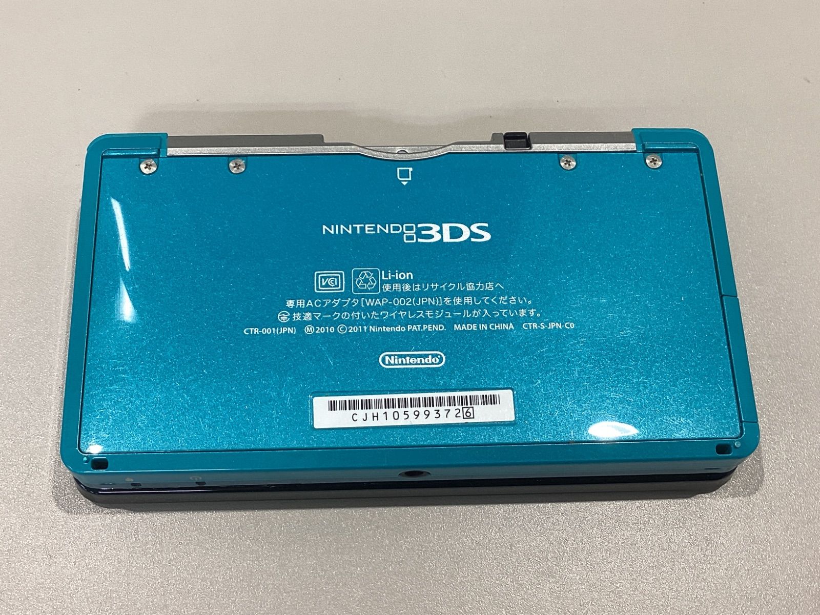 任天堂 - 任天堂 3DS 本体 I578 任天堂3DS 本体・付属品 - メルカリ