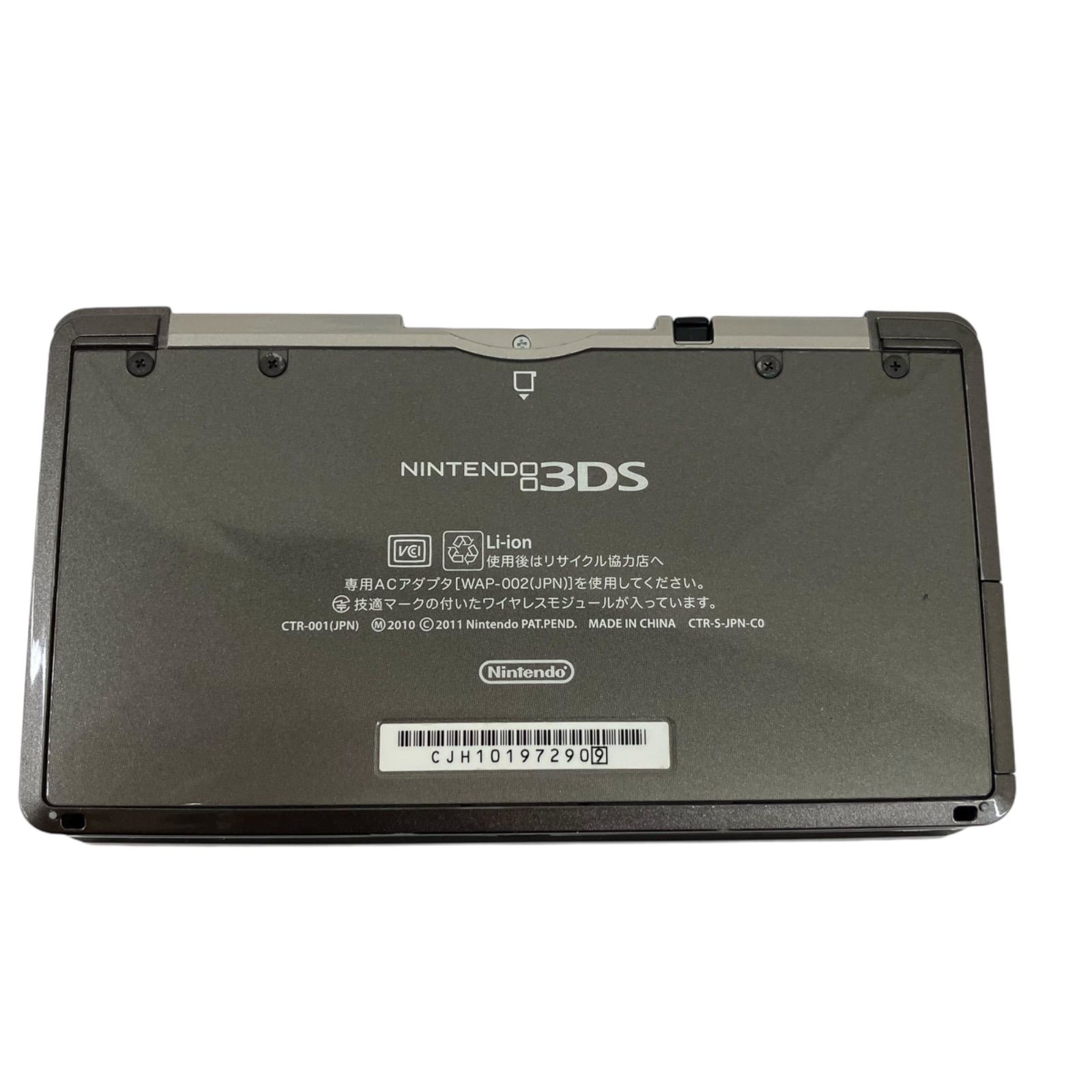 現状品★Nintendo 3DS ブラック