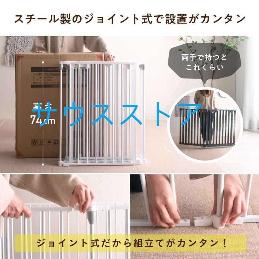 組立簡単 室内