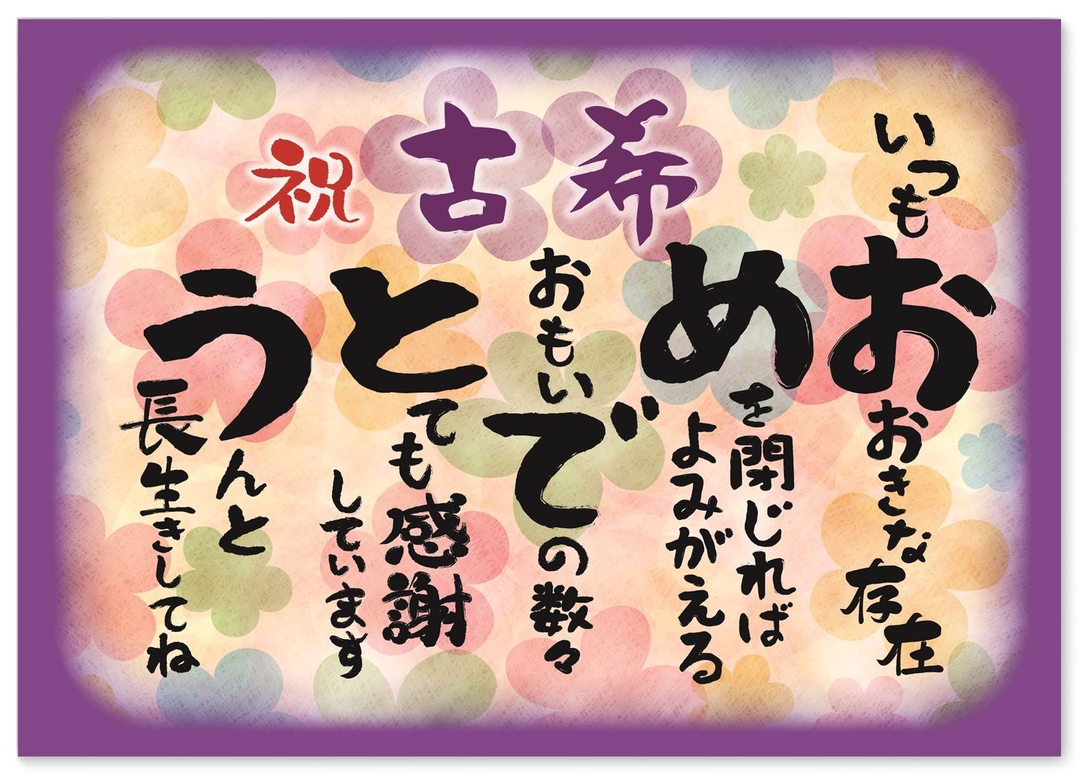 クリスマスファッション おばあちゃん おじいちゃん お母さん (お父さん A4 祖母 祖父 クラフト・布製品