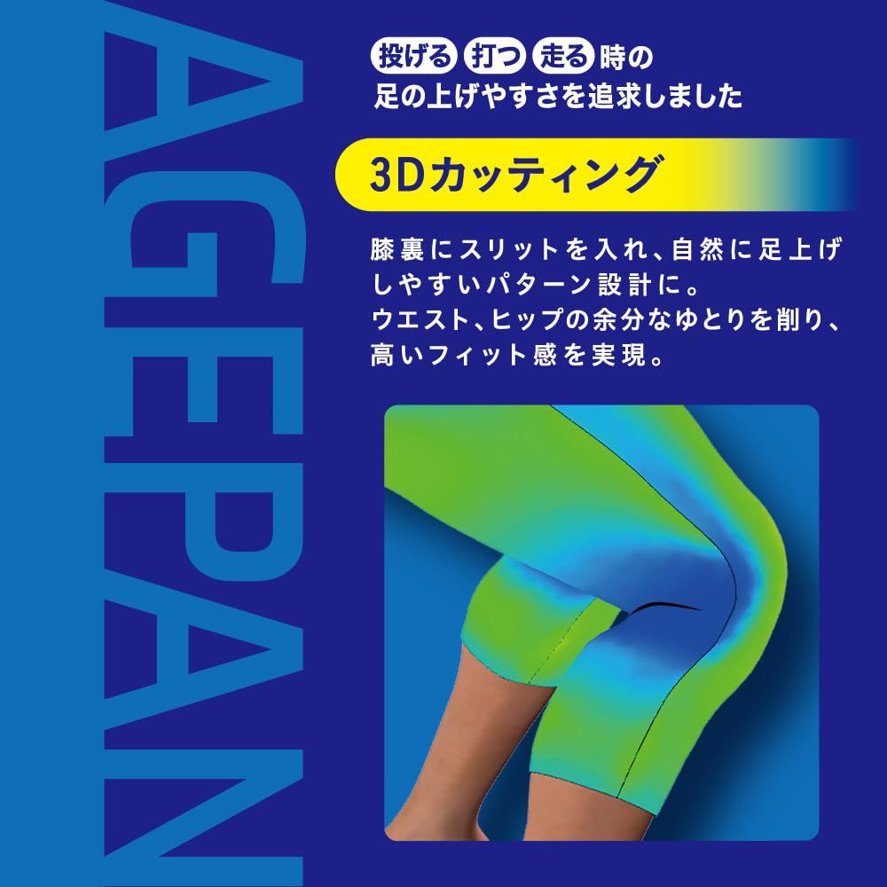 選べるシルエット