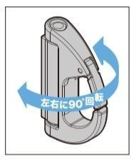 フック