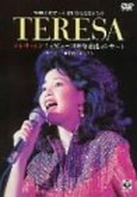 デビュー15周年香港コンサート DVD