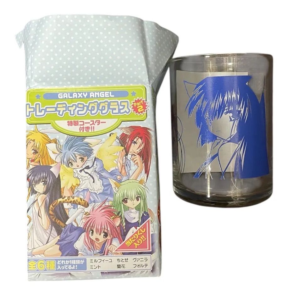 未使用/アニメグッズ】ギャラクシーエンジェル トレーディンググラス